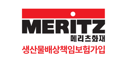 생산물배상책임보험 가입